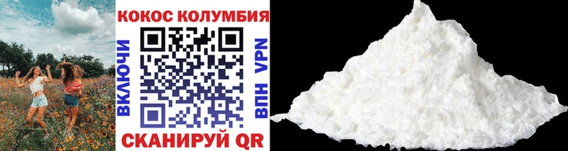 Купить где  Элиста  COCAIN VHQ 