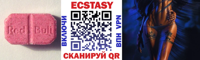 Ecstasy Philipp Plein  Купить закладки  Элиста 