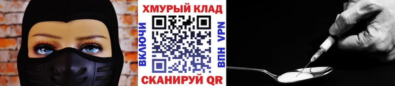 Купить  Элиста  Героин герыч 