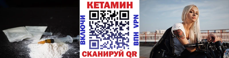 Купить закладки Элиста КЕТАМИН ketamine