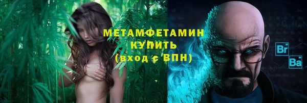 сатива Дмитров