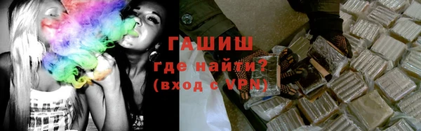 первитин Гусь-Хрустальный