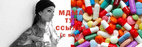 первитин Гусь-Хрустальный