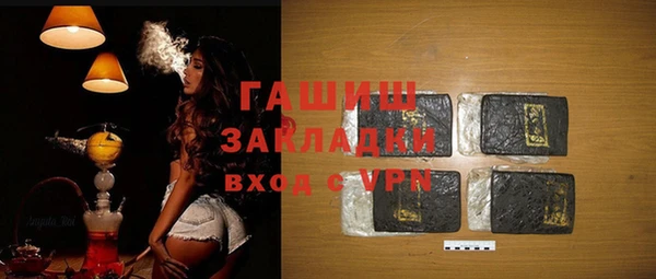 первитин Гусь-Хрустальный