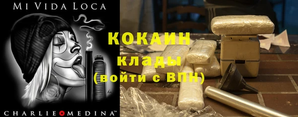 первитин Гусь-Хрустальный