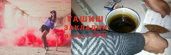jwh Гусиноозёрск