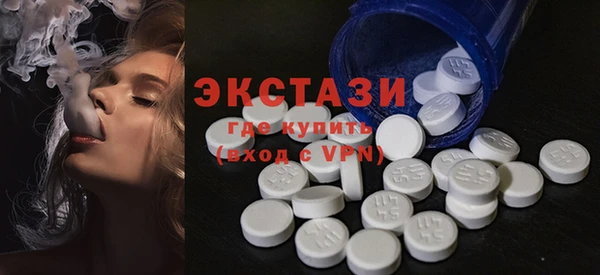 первитин Гусь-Хрустальный