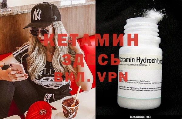 метамфетамин Гусев