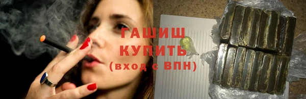 первитин Гусь-Хрустальный