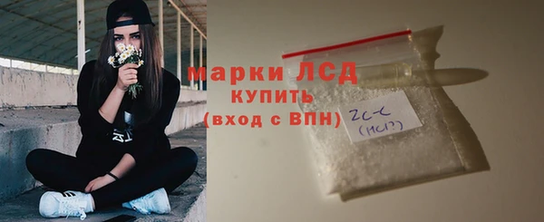 метамфетамин Гусев