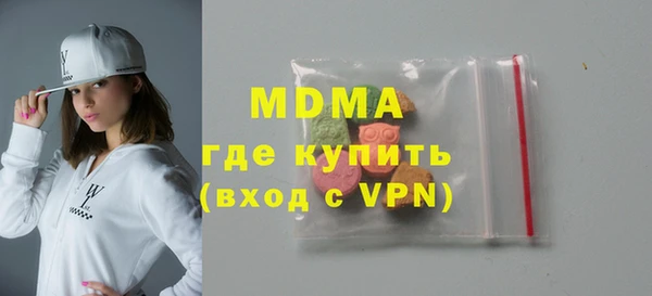 метамфетамин Гусев
