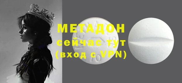 каннабис Дмитровск