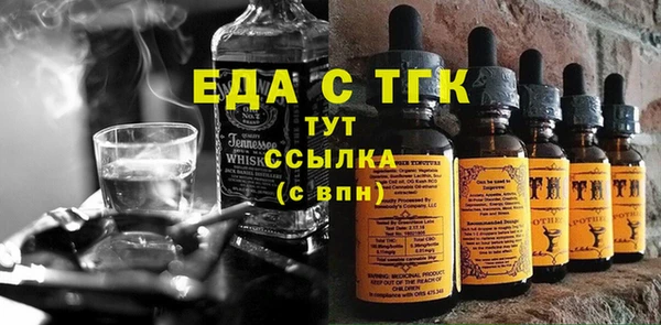 метамфетамин Гусев