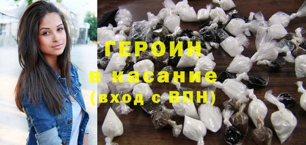 метамфетамин Гусев