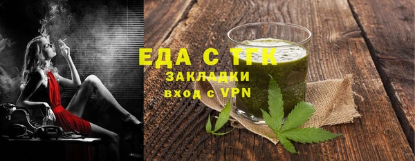 метамфетамин Гусев