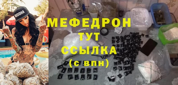 первитин Гусь-Хрустальный