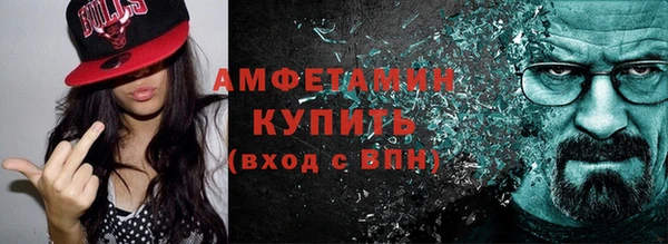 первитин Гусь-Хрустальный