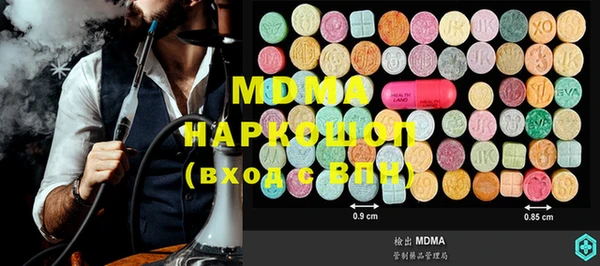каннабис Дмитровск