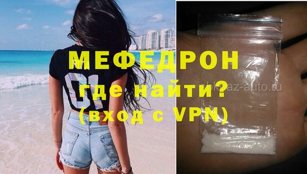 первитин Гусь-Хрустальный