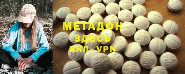 сатива Дмитров