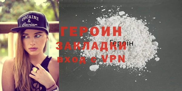 метамфетамин Гусев