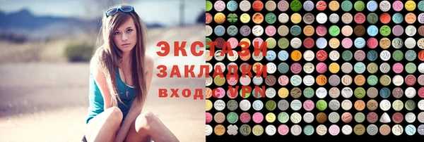 метамфетамин Гусев