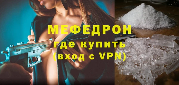 метамфетамин Гусев