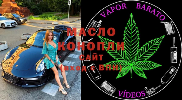 метамфетамин Гусев