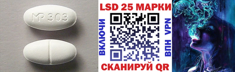 LSD-25 экстази ecstasy Элиста