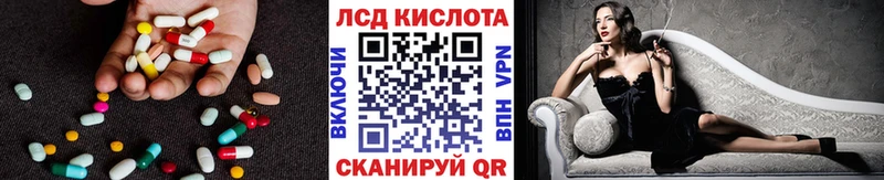 LSD-25 экстази ecstasy  Купить где  Элиста 