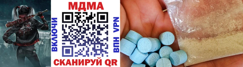 Купить  Элиста  МДМА crystal 