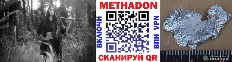 Купить  Элиста  Метадон мёд 