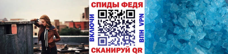 Купить закладки  Элиста  Первитин пудра 