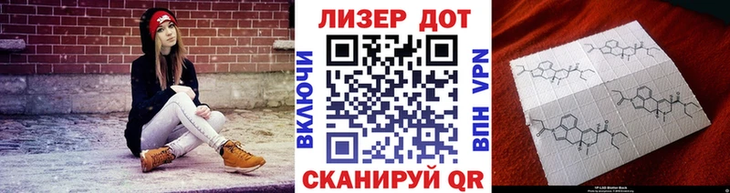 Наркотические марки 1,8мг Элиста