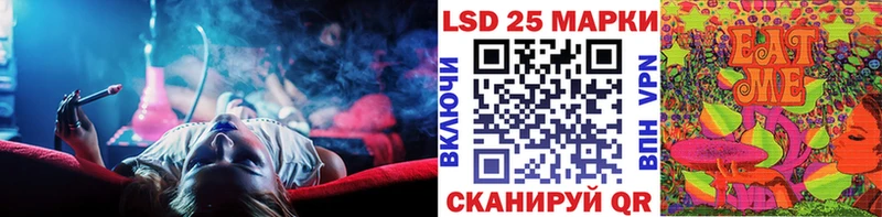 Марки NBOMe 1500мкг  Купить где  Элиста 