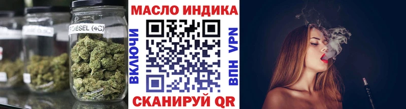 Купить где  Элиста  ТГК гашишное масло 