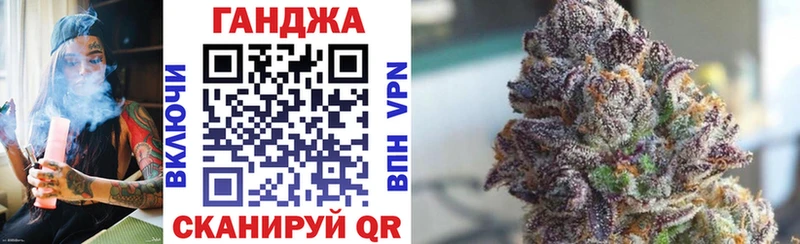 Купить закладки  Элиста  Шишки марихуана конопля 